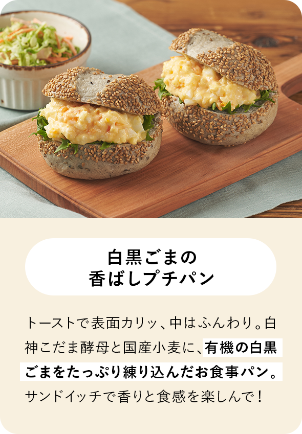 �X���C�h�[�x04�i���܃p���j