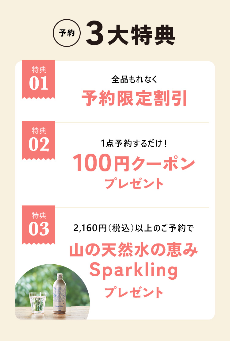 �L�����y�[��