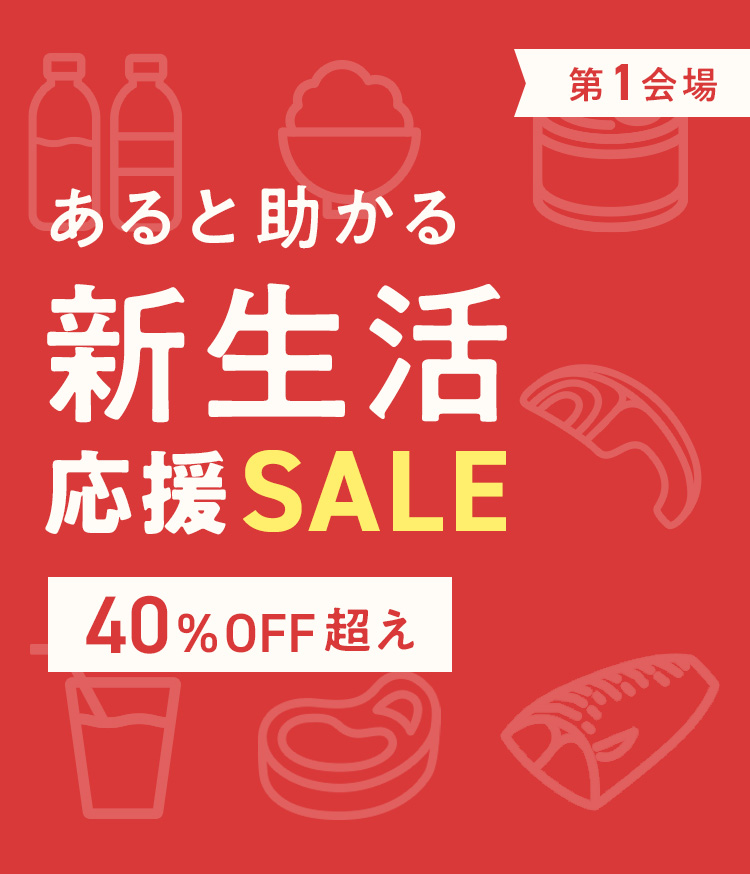 オリジナル+デカフェ）☆【短期リピート割スペシャル特価】 【公式通販】