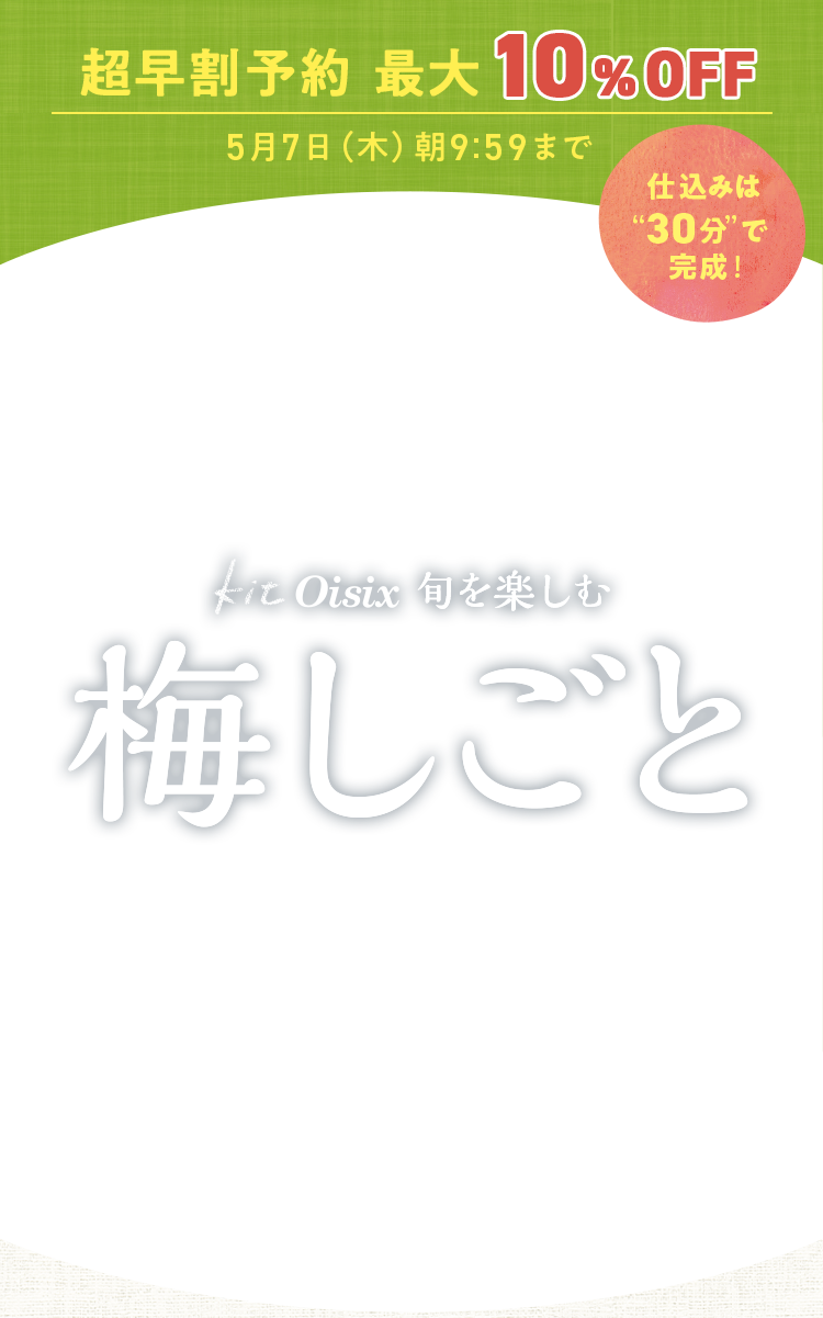 �~�����Ɨ\��