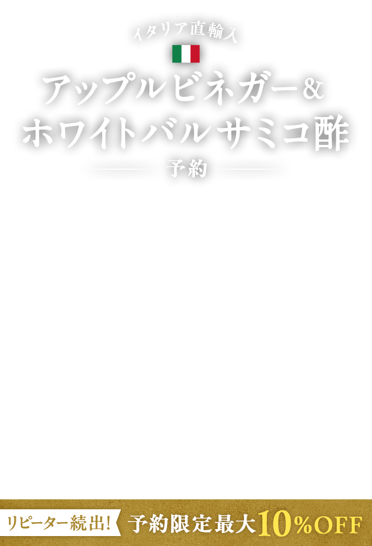 �A�b�v���r�l�K�[���z���C�g�o���T�~�R�|�\��