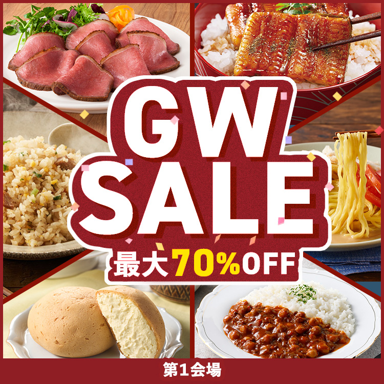 食いしん坊のための調味料マニア。 : ほぼ日伊勢丹新宿店 フードのその他和調味料 | 三越伊勢丹オンラインストア・通販【公式】