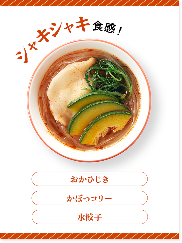 �p���R