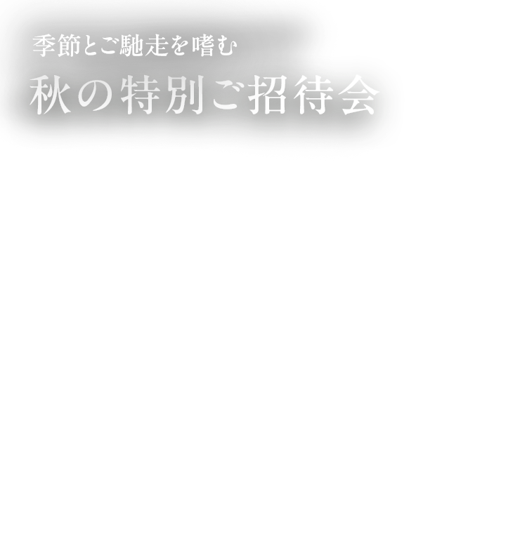 �H�̓��ʂ����҉�