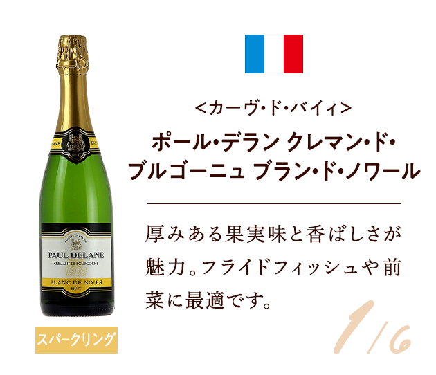 齂ɁA����ɁB���Y�����ƖA �Z�b�g���e 1/6