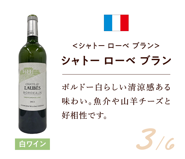 齂ɁA����ɁB���Y�����ƖA �Z�b�g���e 3/6