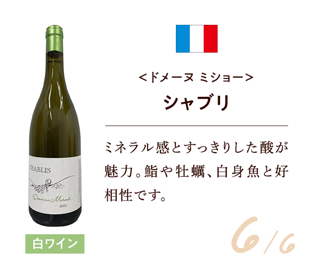 齂ɁA����ɁB���Y�����ƖA �Z�b�g���e 6/6