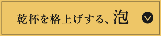 ���t���i�グ����A�A