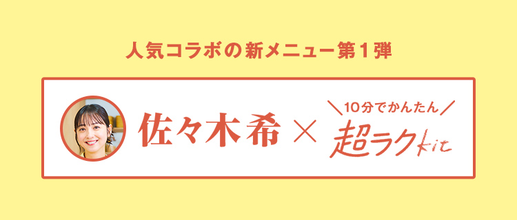 ���X�؊� �~ �����NKit