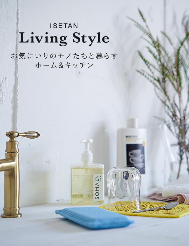 ISETAN DOOR Living Style|ISENTAN DOOR 2個セット★植物からできたキッチンソープ&住まい用マルチクリーナー
