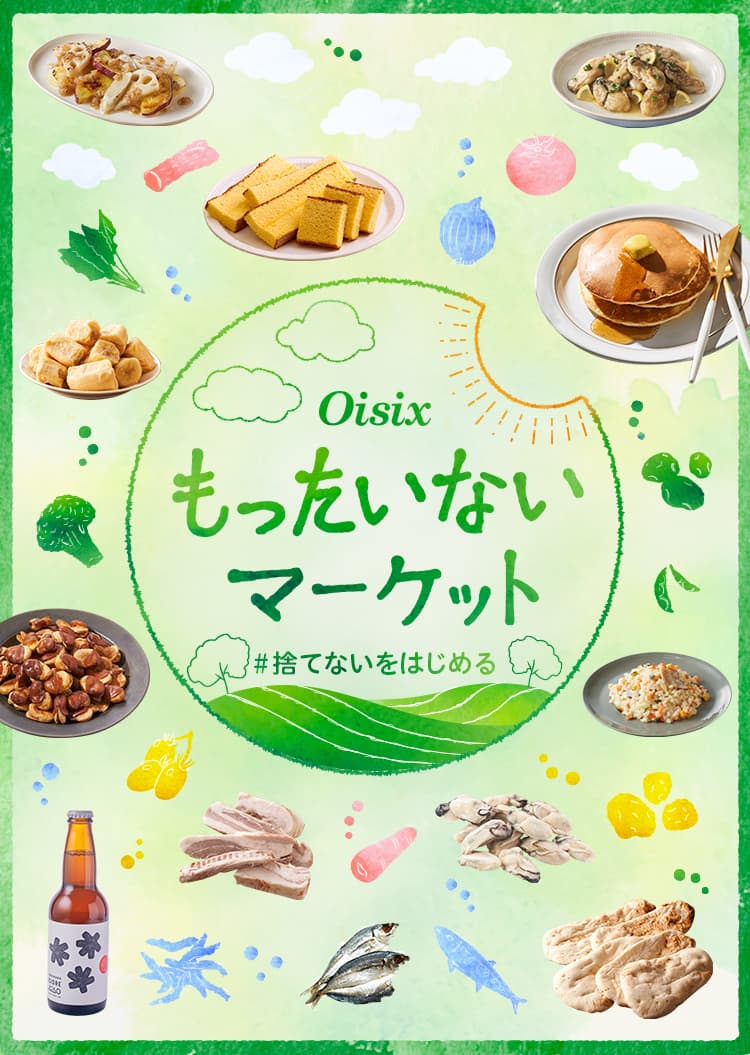 もったいないマーケット｜ISETAN DOOR