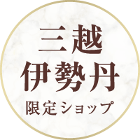 ワッペン