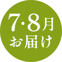 ワッペン