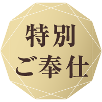 ワッペン