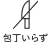 炸