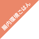 ���������͂�