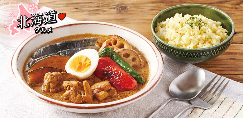 [Kit]真鯛と鶏だしの北海道スープカレー