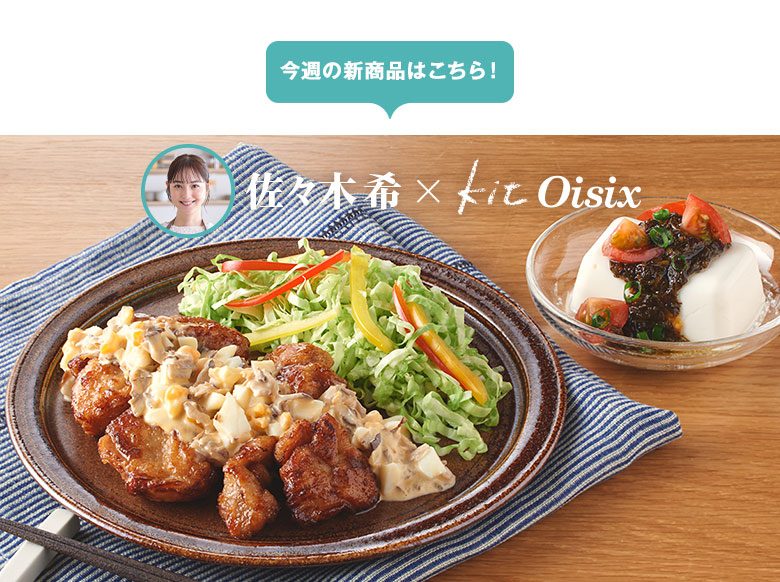 Kit2lO^Ԃ肪^^̃`LO