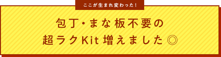 NKitj[A