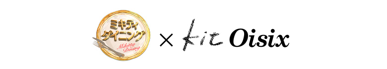 Kit2人前／まろやか甘酢で！ほっくり中華肉じゃが