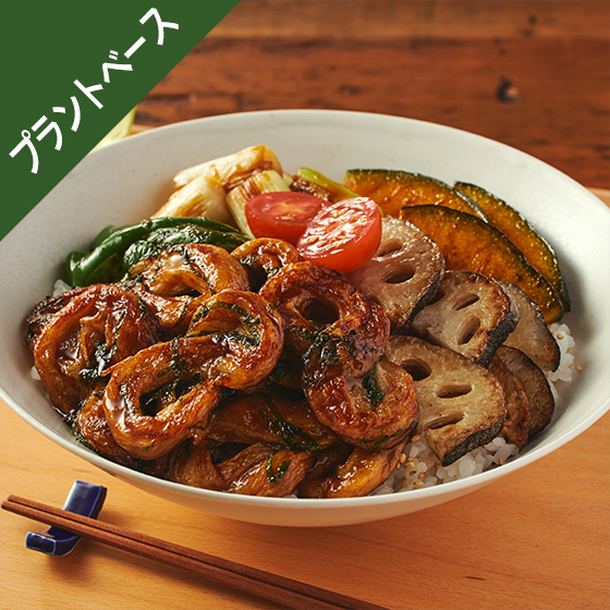 Kit2�l�O�^[PlantOisix]���n�̐����Ƃ�Ă���