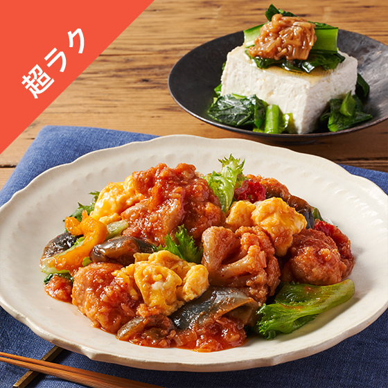 Kit3lO^yNzӂ肽܂̃^X{`