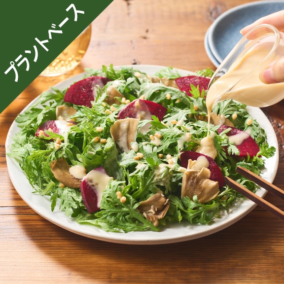 Kit2lO^[PlantOisix]te̔XV[U[T_