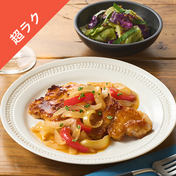 Kit2lO^yNz؂̃nbT\e[\[X