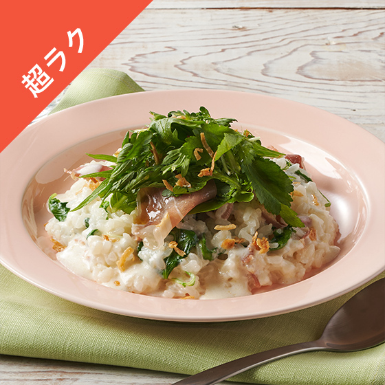 Kit2�l�O�^���炩�ȗt�̐V�����Ɛ��n���̃��]�b�g