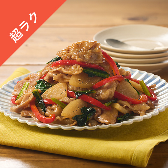 [Kit]�y3-4�l�O�z�ؓ��Ƒ卪�̎|���ꒆ���u��