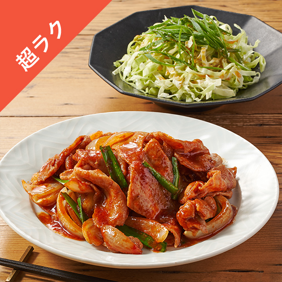 Kit2�l�O�^�R�`���W�����ŁI�؍������I�Ă�