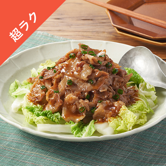 [Kit]�˂��Ɛ��I�̍���������ғ�