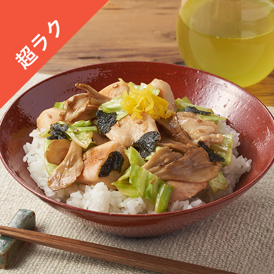 [Kit]����炸�I�̂艖����{��