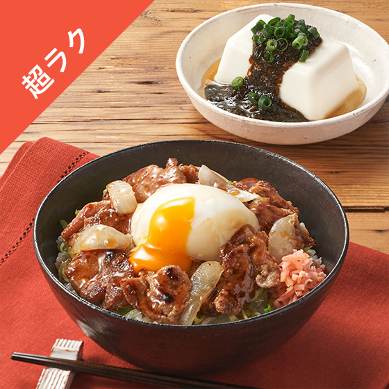 Kit2�l�O�^��������̂Ƃ�[��Ƃ肽�ܓؘ�