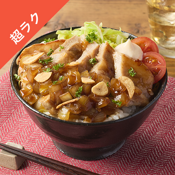 Kit2�l�O�^�����ʂ˂��ɂ�ɂ��ݖ��̃|�[�N�X�e�[�L��