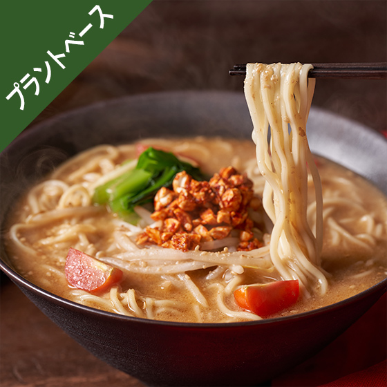 Kit2�l�O�^[PlantOisix]�\���m�C���S�X��