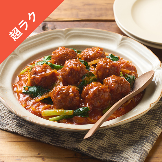 [Kit]�R�N���܁I�g�}�g�~�[�g�{�[��