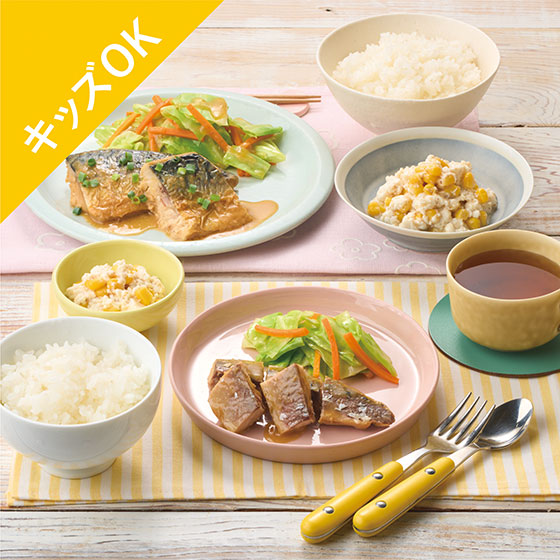 [Kit]�y2.5�l�O�z���Ζ��X�ŁI���ǂ��������Ȓ�H
