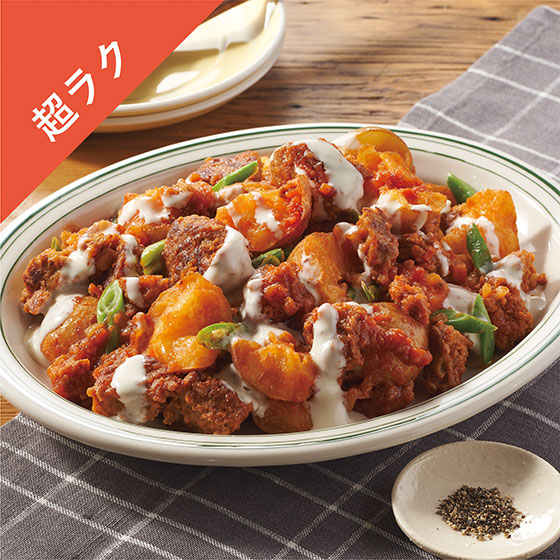 [Kit]�n���o�[�O�ŁI�ق��ق��|�e�g�̃{���l�[�[