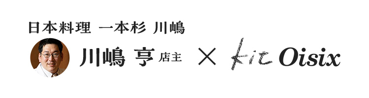 [Kit]�쓈���I�����̐������݂��͂�