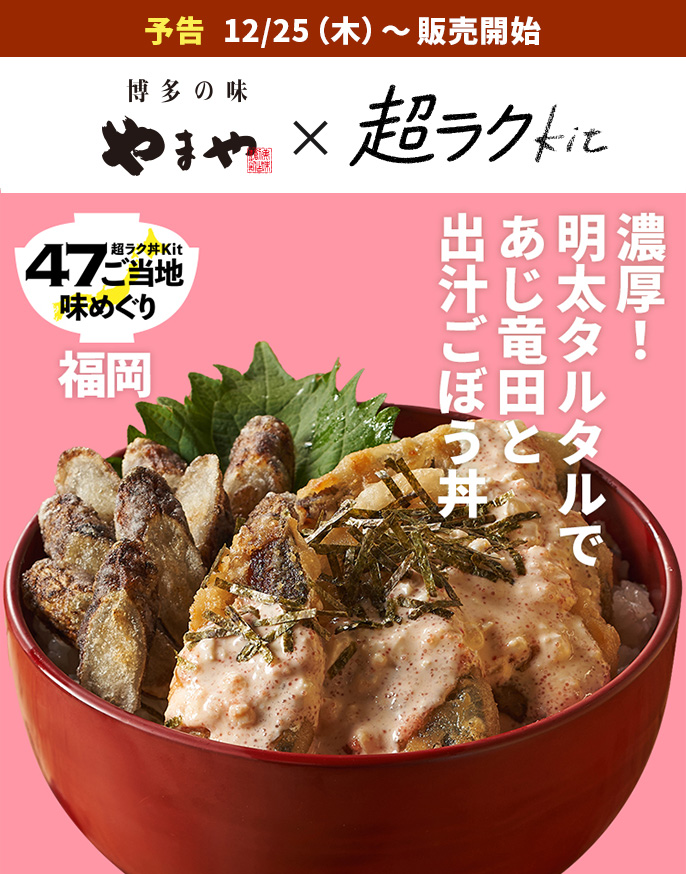 �����n���߂��� �\��