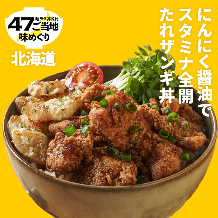 Kit2�l�O�^���H�����I�j���j�N�ݖ��̃U���M��