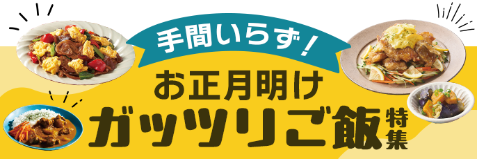 �����������K�b�c�����ѓ��W