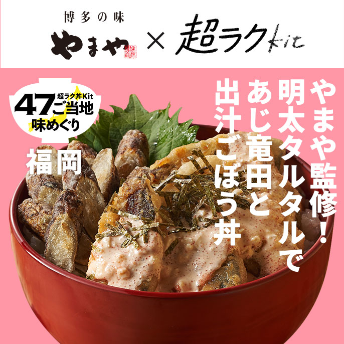 Kit2�l�O�^�������c�Əo�`���ڂ��̖����^���^����