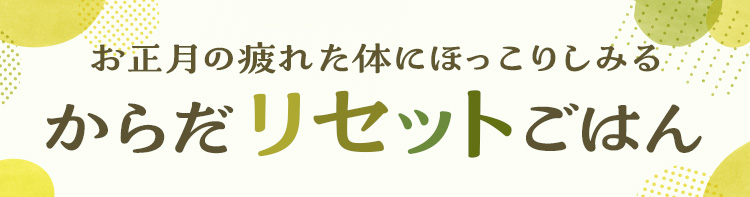 ���炾���Z�b�g���͂�