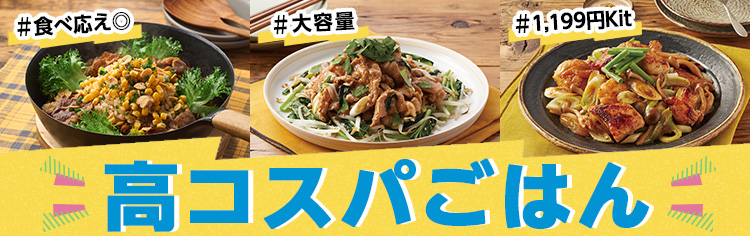 ���R�X�p���͂�