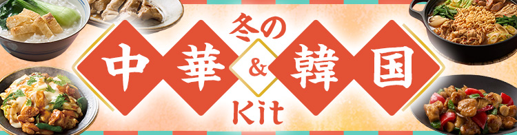 �~���؁E�~�؍�Kit