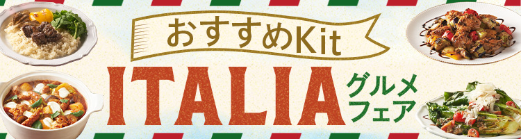 �C�^���A���W