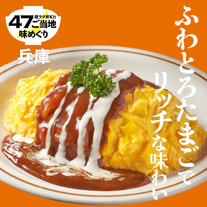 Kit2�l�O�^�Z���f�~�Ɛ��N���[���̂܂�₩�I�����C�X