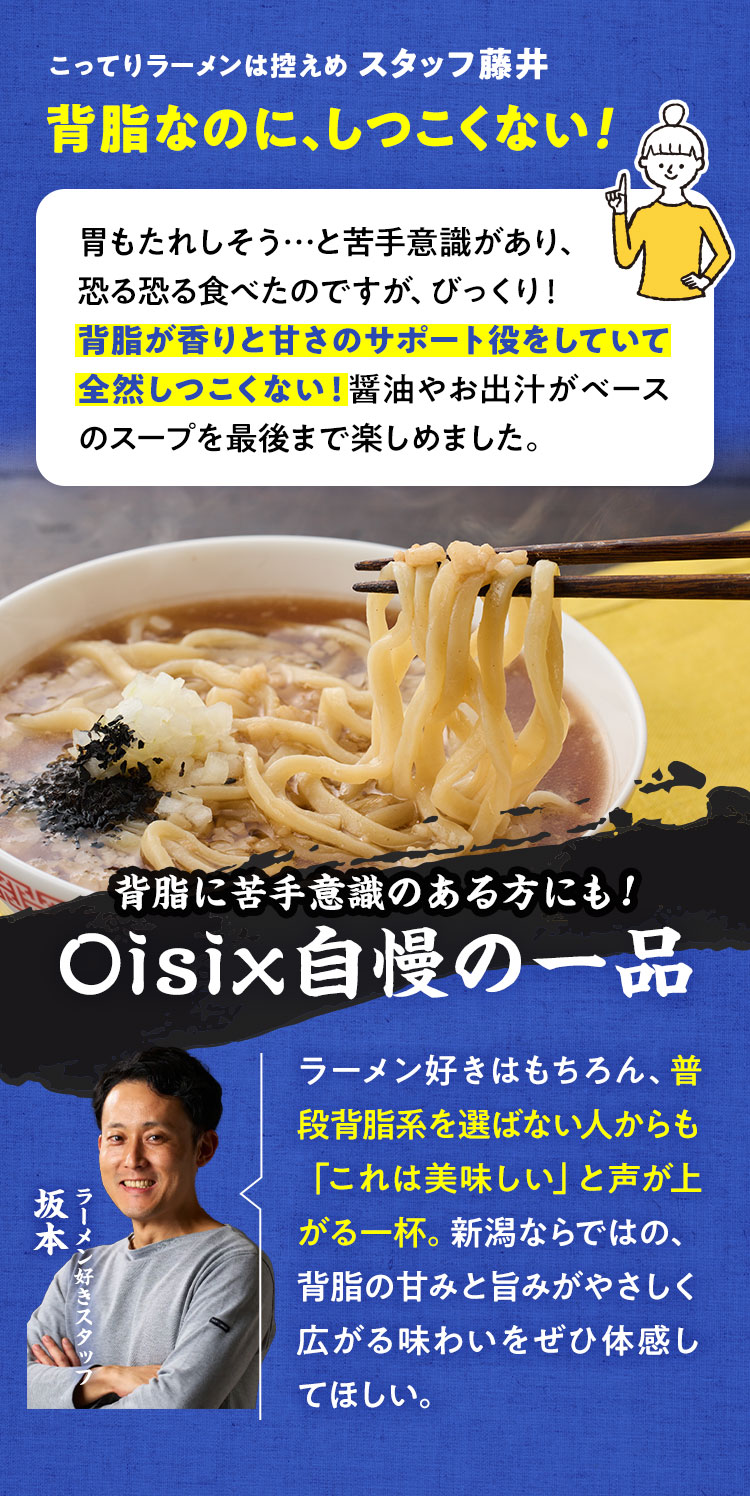 [Kit]Oisix���I�ϊ��ݖ��̉��w�����[������